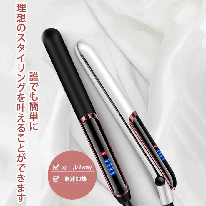 商品情報ヘアアイロン1本でストレートもカールも自由自在カール2WAY急速加熱ストレスヘアアイロン オートOFF高濃度マイナスイオン3Dクッションプレート4段階温度調整どんな髪質でも使える60分で自動で電源がOFFになる機能を搭載しているので安心です急速加熱 時短で簡単に綺麗セラミックコーティングプレートもっとスムーズに太い髪やくせ毛でもしっかりとクセ付けできますメーカー希望小売価格はメーカーサイトに基づいて掲載しています。