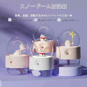 乾燥 対策 ハイブリッド 加湿 音楽 ミュージック おしゃれ かわいい 寝室 リビング 会社 オフィス 学校用 家庭用 卓上