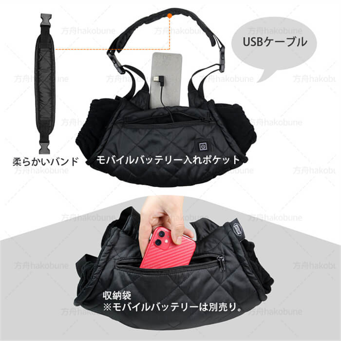 �ŵ��ϥ�ɥ������ޡ� �ݤ��ݤ� �ҡ��ȼ��� �٥���դ� USB�� ��Ǯ ��֤� �ѥ������� ���餫�� ��������ޥ�