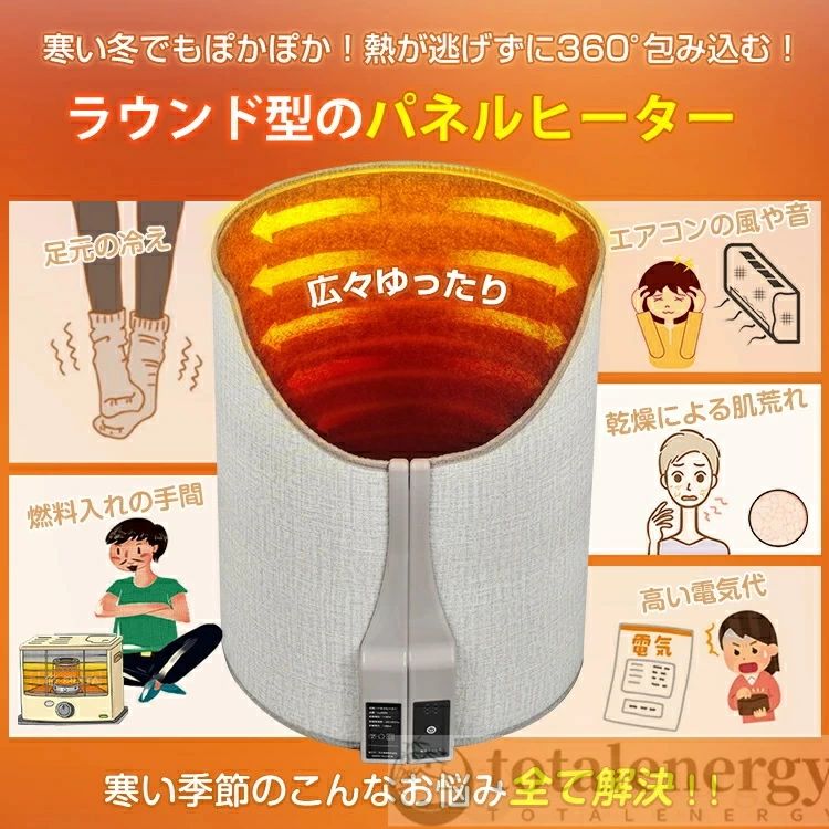 折りたたみ 足元ヒーター ヒーター 足元暖房 遠赤外線 省エネ 収納ポーチ付 毛布付...