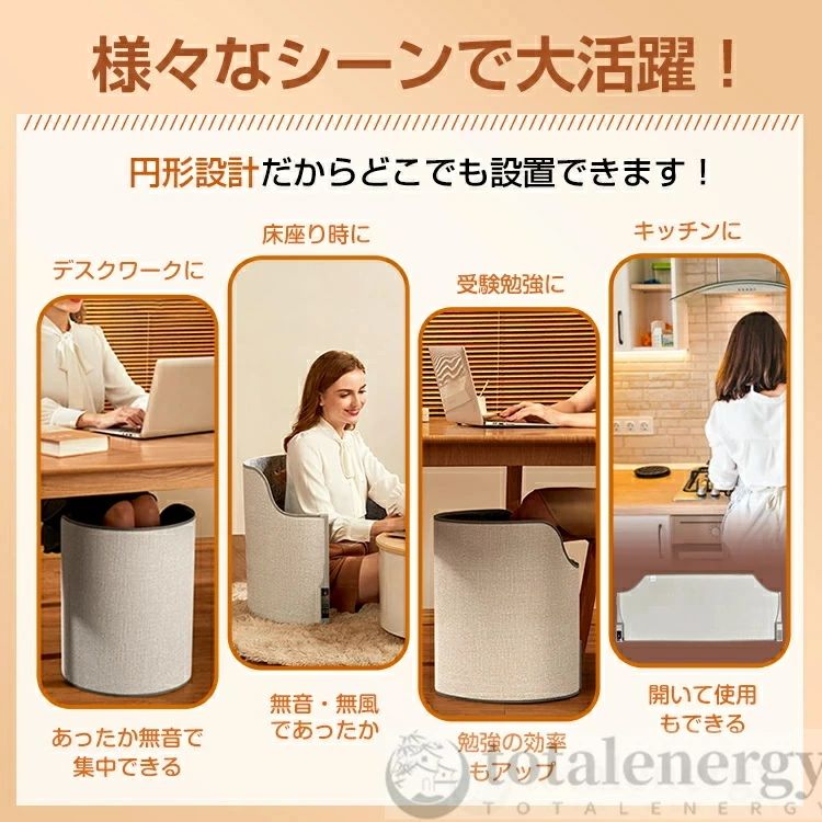 折りたたみ 足元ヒーター ヒーター 足元暖房 遠赤外線 省エネ 収納ポーチ付 毛布付...
