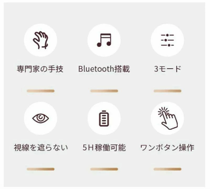 アイマッサージャー 目元エステ 眼精疲労 疲れ目 マッサージ器 心地よい振動 Bluet...