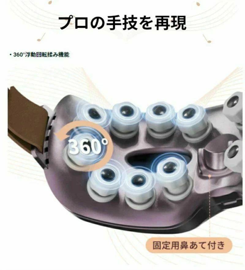 アイマッサージャー 目元エステ 眼精疲労 疲れ目 マッサージ器 心地よい振動 Bluet...