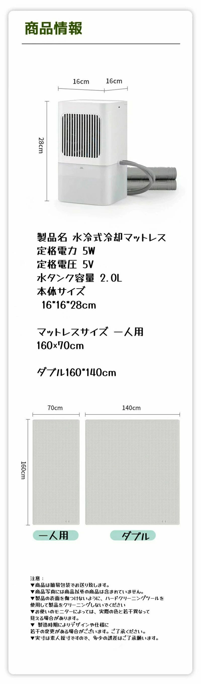 冷却パッド 冷水循環パッド 折りたたみ式水循環冷却パッド ワイヤレスコントローラー 水位表示