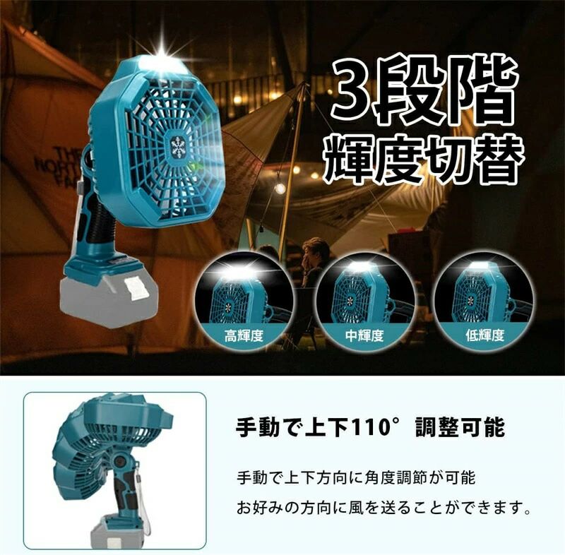 充電式USB小型扇風機静音オフィスコードレス ミニ扇風機 折りたたみ 風量3段階調節 首振 LEDライト付きリモコン