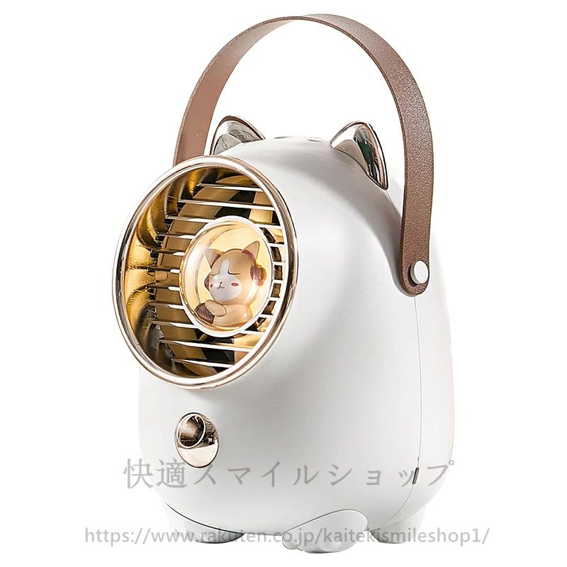 ミニ扇風機 水循環扇風機 多機能 アロマディフューザー 蚊よけ機能 夏 卓上 静音 おしゃれ 涼しい 三段階調整可能 USB