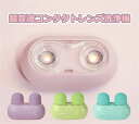 ミニ超音波洗浄器