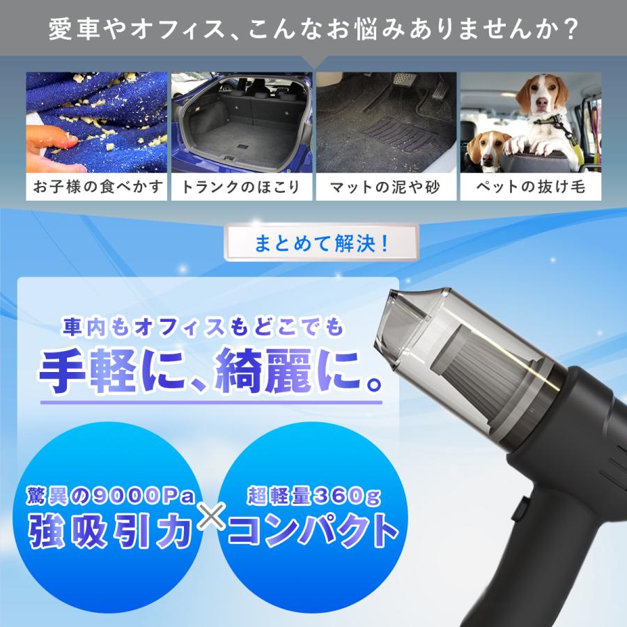 ハンディクリーナー 車用 充電式 コードレス 掃除機 車載 コンパクト 強力 USB 軽...