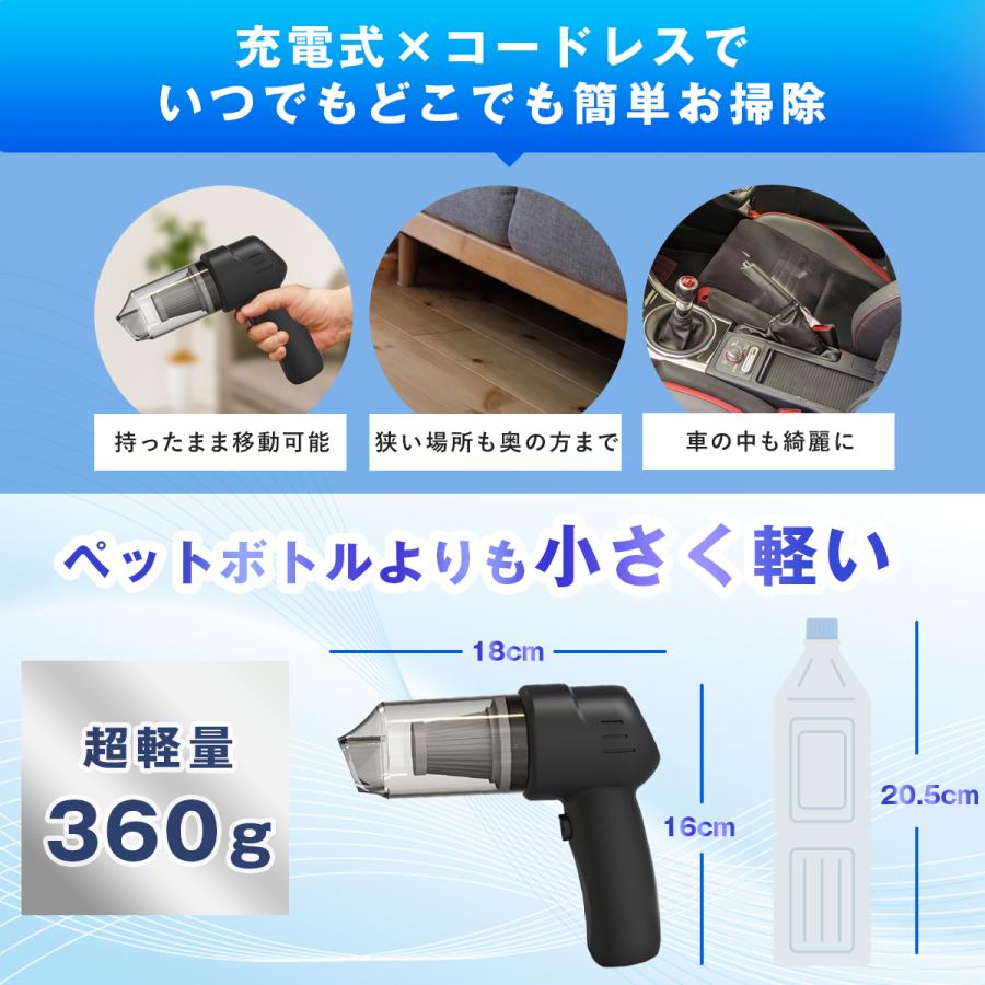 ハンディクリーナー 車用 充電式 コードレス 掃除機 車載 コンパクト 強力 USB 軽...