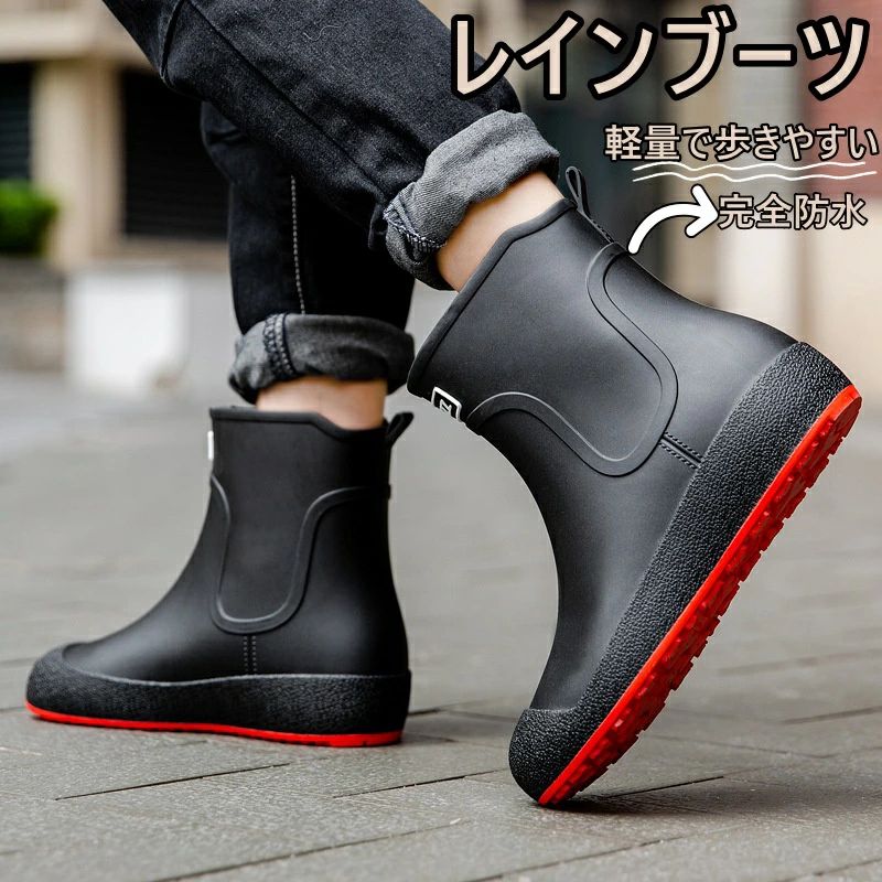 通勤 軽量 コンフォート 完全防水 幅広 レインブーツ ガーデニングブーツ 雨靴 靴ミドル丈 ショートブ..