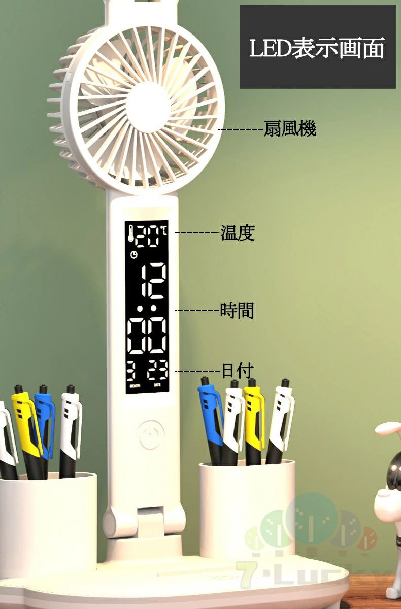 夏 子供 昼光色 昼白色 電球色 給電 ライト付き 扇風機 高校生 寮 学生用 折りたたみ USB 充電式 調光調色 角度調整 学習机 目に優しい 収納 扇風機付き LED 【2年保証★レビュー特典】デスクライト