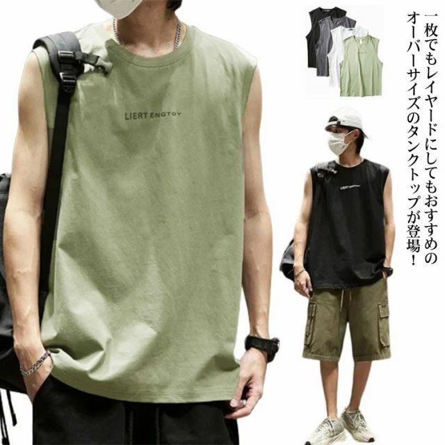 トップス カジュアル スポーツ オーバーサイズ ゆったり クルーネック tシャツ カットソー ノースリーブ メンズ