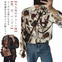 サテン 派手 総柄シャツ 兄貴系 柄プリント レトロ 秋 夏 春 カジュアルシャツ 総柄 チェーン柄 柄シャツ メンズ 長袖