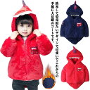 クリスマス 女の子 男の子 厚手 防寒 冬 アウター コート ジャケット 中綿コート 子供コート ベビー服 キッズ 恐竜(4)