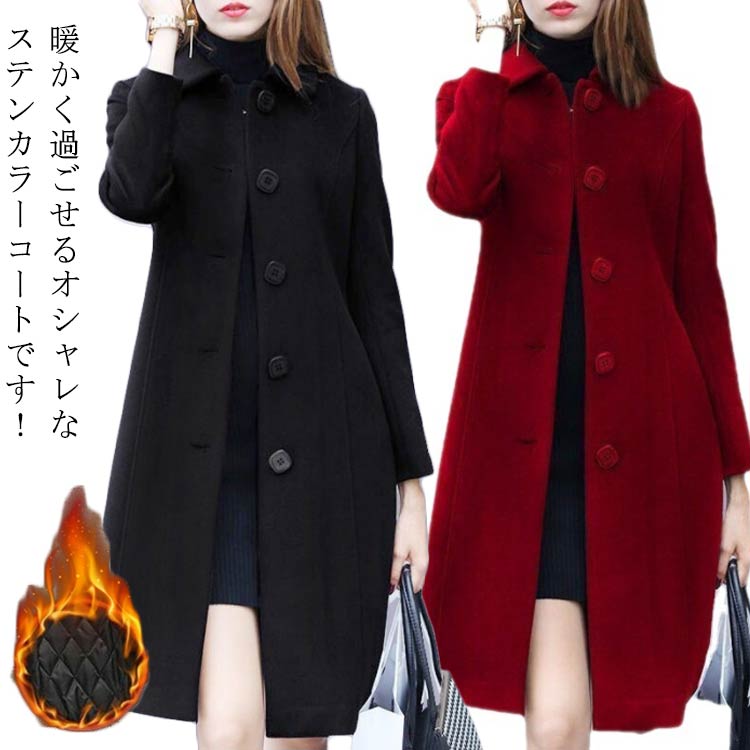 Turn-Down Collar Coat - 冬 秋 アウター ジャケット ステンカラーコート ロング丈 暖かい 厚手 ロングコート 中綿 レディース