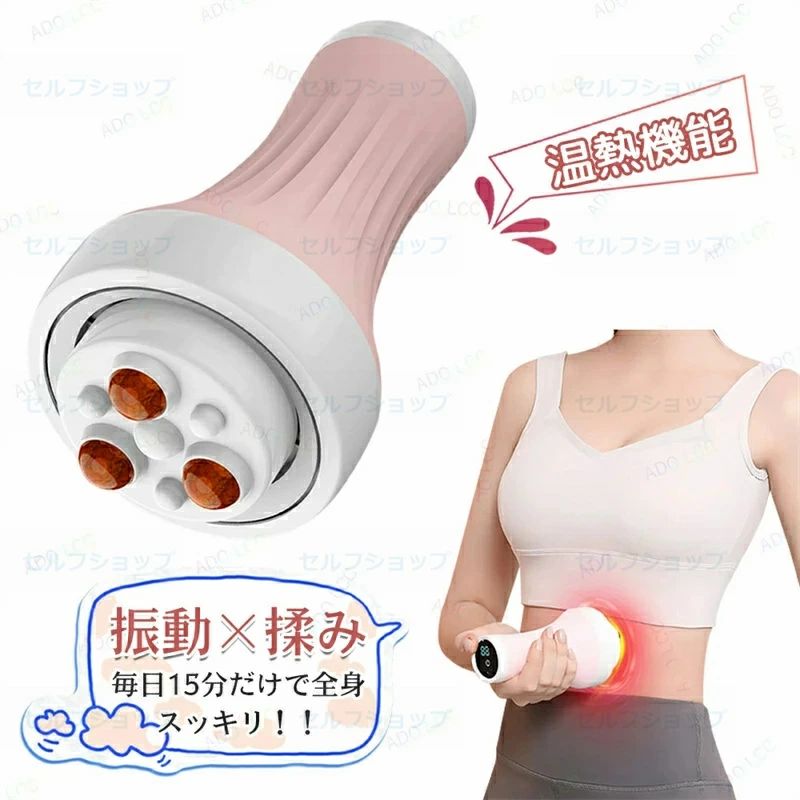 温めグッズ 全身マッサージ お腹温め 冷え あたため 腰 子宮 グッズ 子宮温活 腰ケア 腰リラックス 生理痛 子宮温活