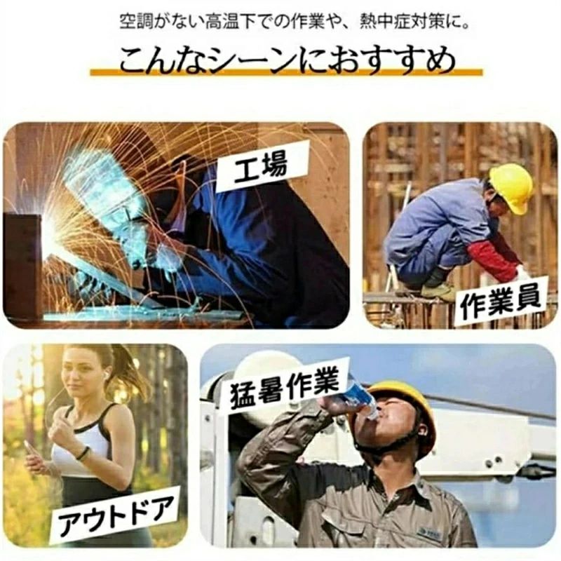 【最新モデル★懐中電灯★4WAY】 腰掛け扇風機 強力 ベルトファン USB急速充電 腰掛...