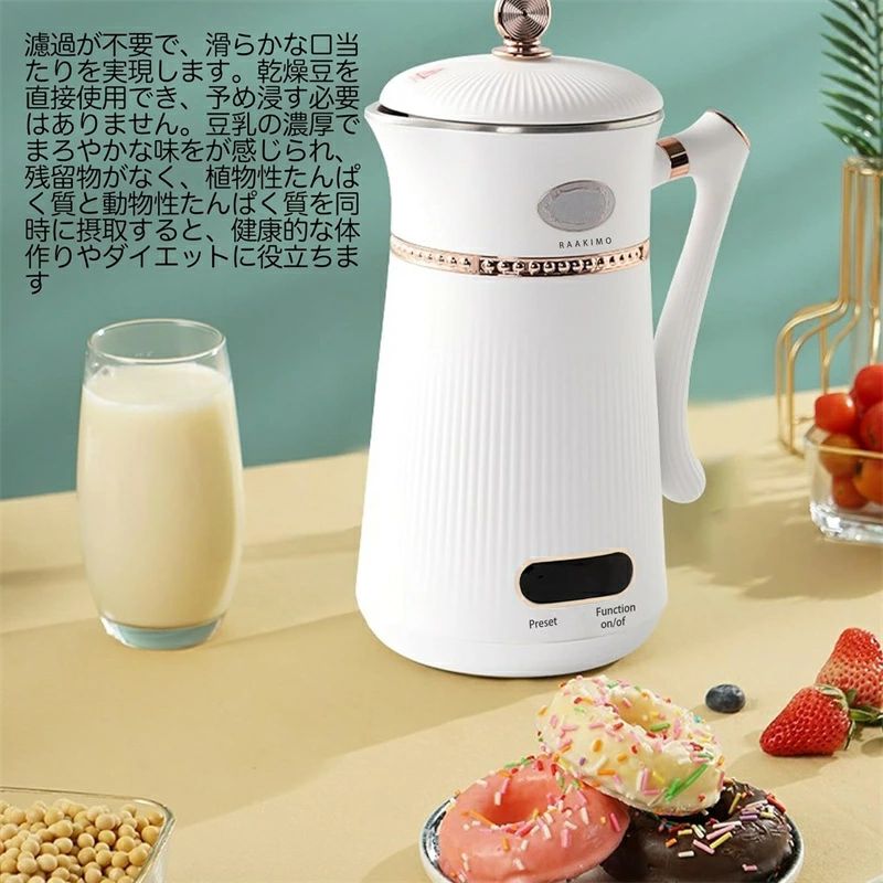 1000ml ����¿�� 12Hͽ�� ����Ʀ���᡼����Ʀ���� �ɲ����� ����ư ���ࡼ���� �ߥ����� ���塼����