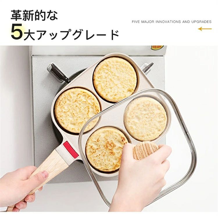 軽量 食器 4つ穴フライパン ガス専用 IH?ガス火対応 グレー ホワイト 今川焼き お弁当 大判焼き器 手入れ簡単