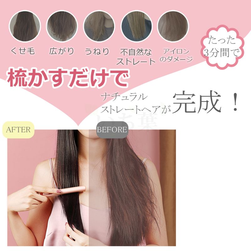 2way ヘアアイロン ヘアアイロン ミニ USB給電 ストレートアイロン 高密度セラミッ...