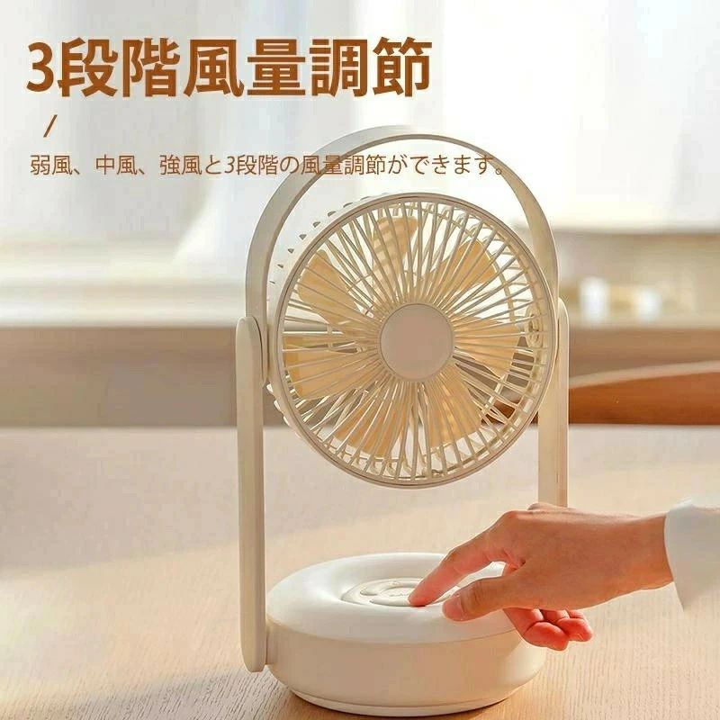 壁掛け扇風機 リモコン おしゃれ 自動首振り 折りたたみ usb充電式 リビング 軽量 ...