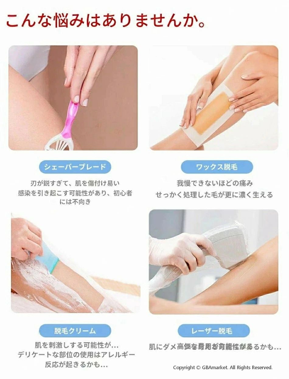 電動シェーバー 電気シェーバー ボディシェーバー シェーバー 女性用 全身 脱毛器 ...
