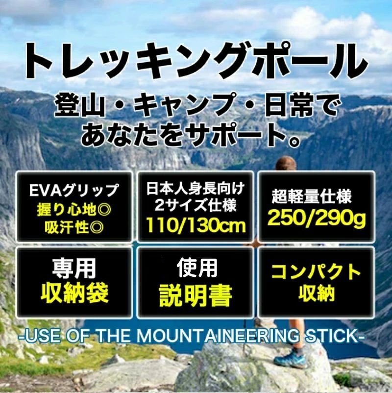 95-110cm 軽量 護身用 調整可能 伸縮 )アルミ折り畳み 2点セット(登山杖+専用収納袋 トレッキングポール 3