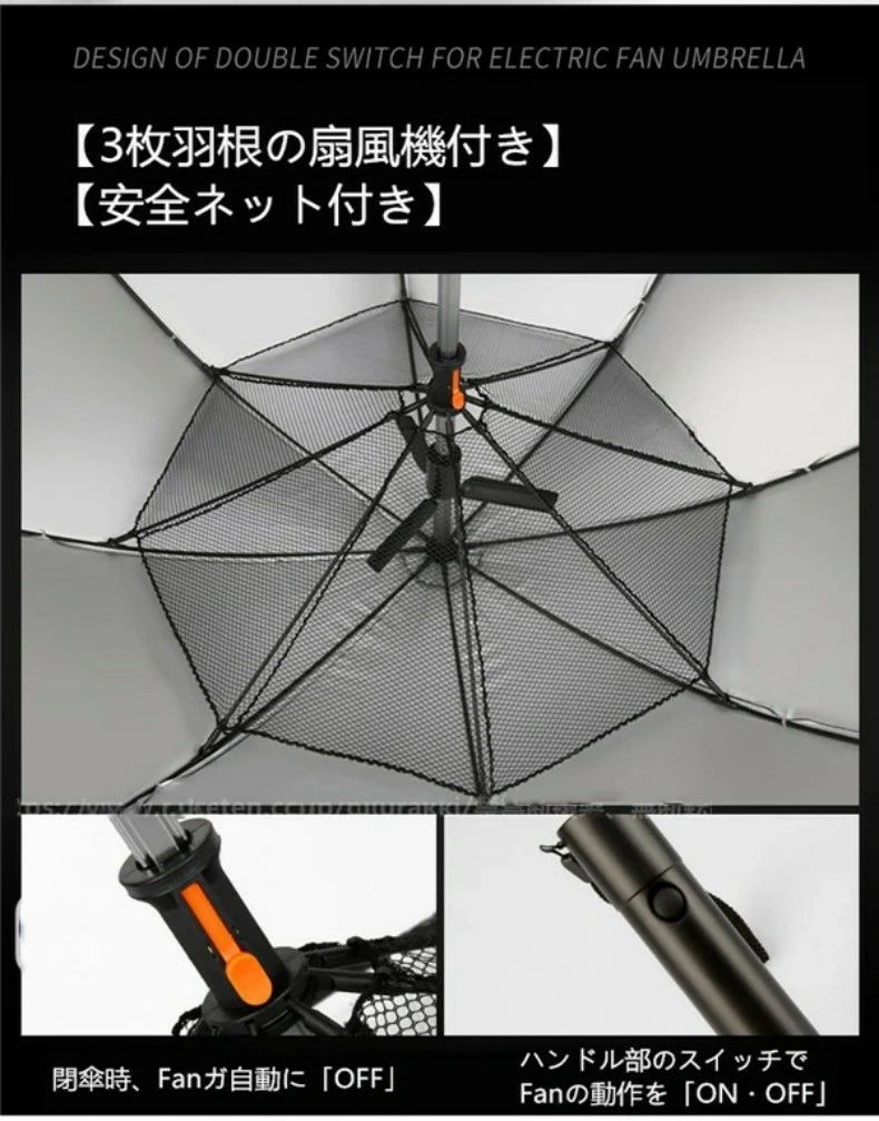 遮光 遮熱 ゴルフ用品 UVカット 晴雨兼用 雨傘 日傘 レディース メンズ 扇風機付き