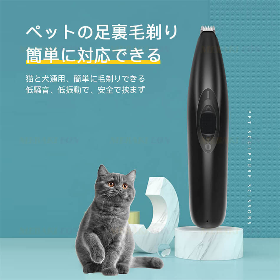猫 犬 プロ仕様 コードレス 充電式 トリミング トイプードル 犬用 ペット用 バリカン 犬 ペットの足毛電動カッター