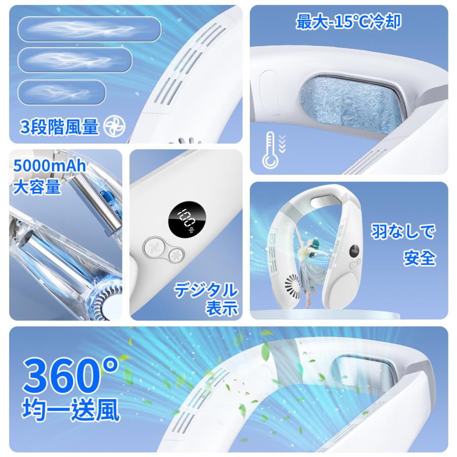 ネックファン ネッククーラー 3つ冷却プレート ひんやり 羽なし 冷風機 首かけ お...