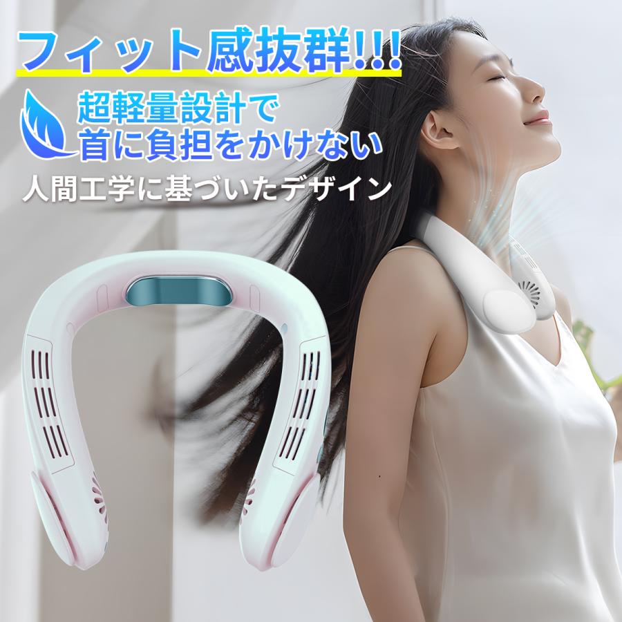 ネックファン ネッククーラー 3つ冷却プレート ひんやり 羽なし 冷風機 首かけ お...