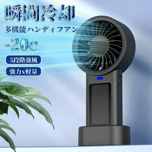熱中症対策 軽量 便利 電池内蔵 太陽エネルギーファン ポータブルファン ポータブル扇風機 扇風機 usb ミニ扇風機