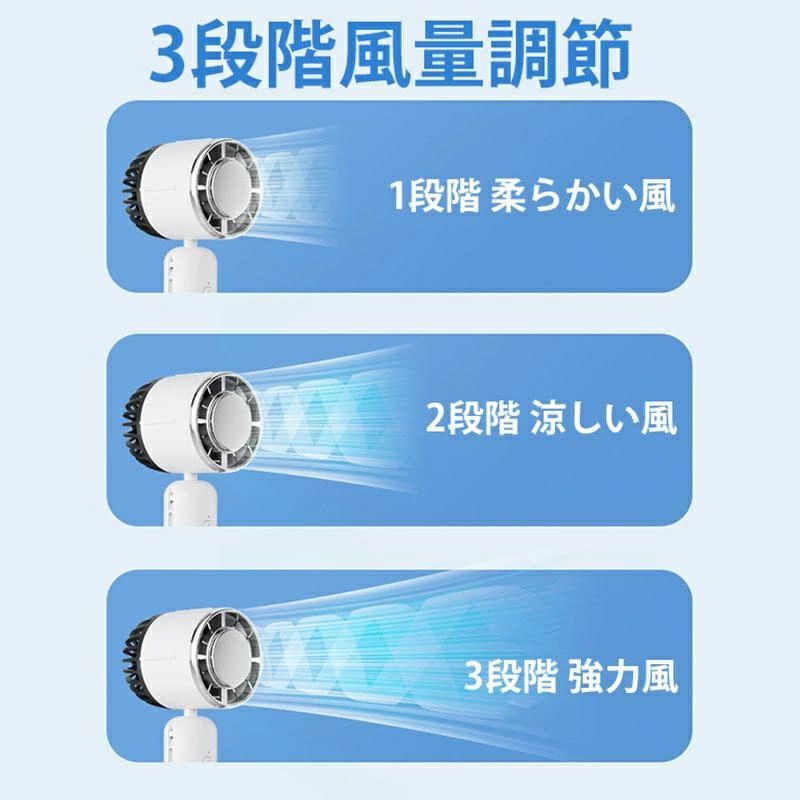 ストア石丸の360度冷却 静音 羽なし 冷風扇 usb充電式 手持ち 首かけ 軽量 おしゃれ 小型｜アングル3