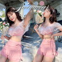 セパレート水着 夏 リゾート衣装 海水浴 夏新作 ショートパンツ付き ビキニ オフショルダー 体型カバー レディース