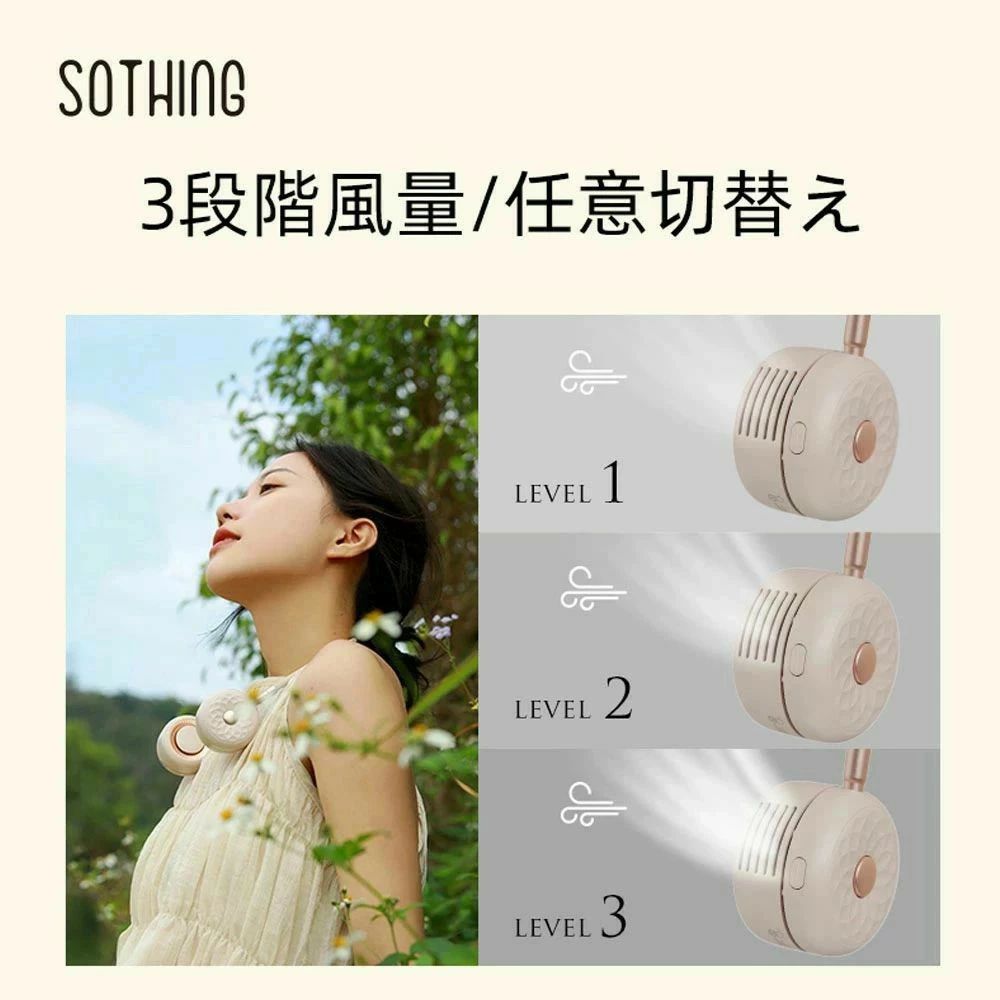 ネック扇風機 冷感 軽量 充電式 コードレス ハンズフリー 首かけ 扇風機 ネックファン 羽なし 首掛け扇風機 デイジ