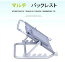 バックレスト 洗える 折り畳み 福祉 介護 敬老 こたつ座椅子 座椅子 4段階調節 リクライニングチェア ベッド用背もたれ