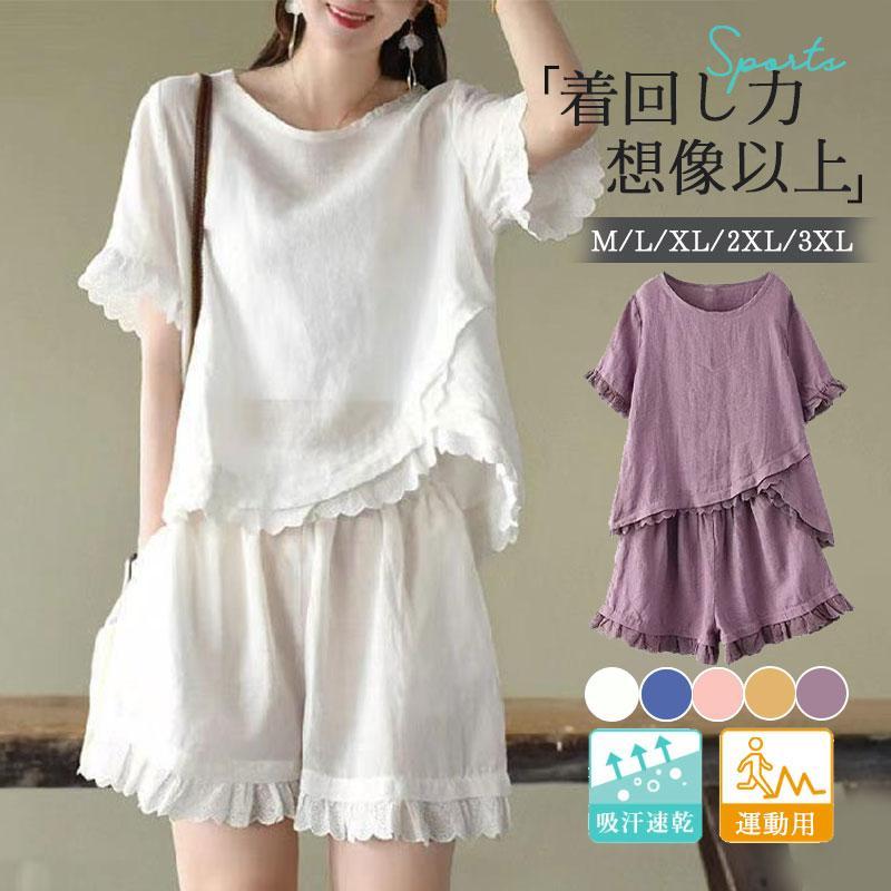 オーバーオール 綿麻 レイヤード Tシャツ 無地 夏 パジャマ 半袖Tシャツ 上下セット スウェット レディース