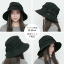 紫外線 カット UV 大きいサイズ レディース 帽子