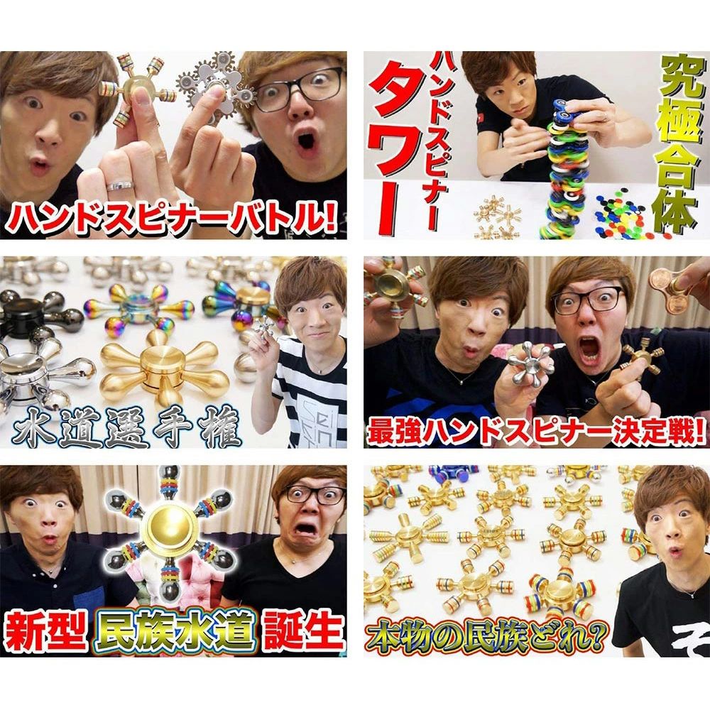 ハンドスピナー 収納ケース ギアスピナー