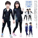 子ども 男の子 女の子 海パン サーフパンツ レギンス ラッシュパーカー 長袖ラッシュガード 3点上下セット キッズ