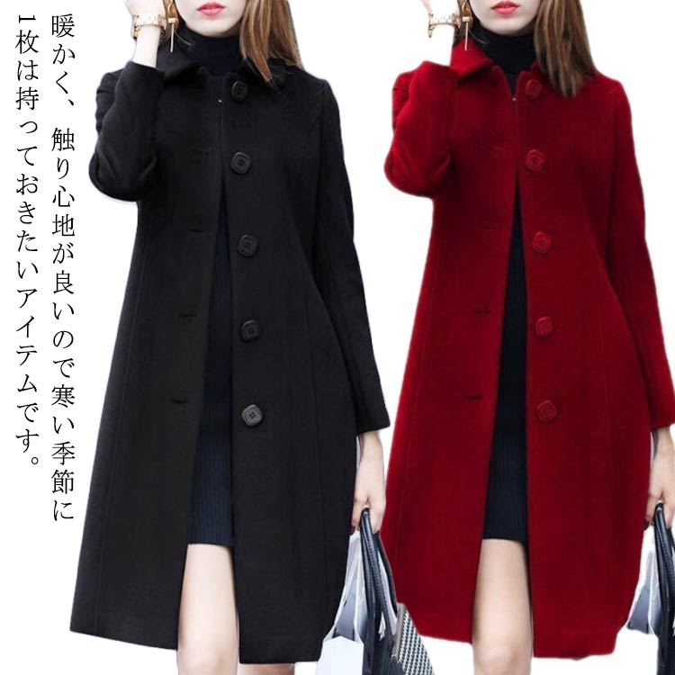 Other - 大きいサイズ 裏地付き 冬 秋 ジャケット ステンカラーコート ロング丈 アウター ロングコート レディース