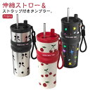 こぼれない タンブラー 水筒 蓋付き セラミック ステンレス 真空断熱 710ml大容量 保温 保冷