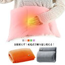 アウトドア 防寒 ホットカーペット ホットブランケット ひざ掛け 電気マット ヒーター ゆたんぽ 充電式 湯たんぽ