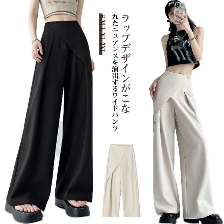 樂天商城 - ウエストボタン ストレートパンツ 脚長 美脚 ハイウエスト タックパンツ ワイドパンツ レディース