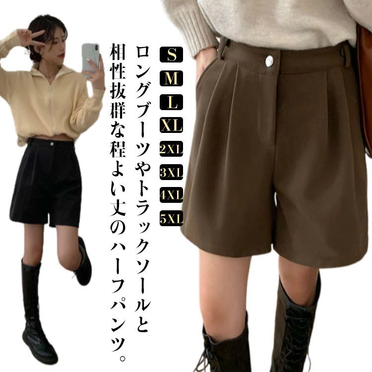 Wool - ウールライク ショートパンツ キュロット パンツ ズボン ボトムス ハーフパンツ レディース キュロットパンツ