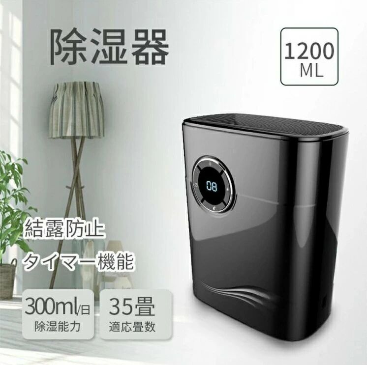 【商品説明】 コンパクトだから家中どこでも使えて、場所をとらない衣類乾燥除湿機です♪ 乾きにくい部屋干しもすばやく乾燥するので、生乾き臭対策に最適！ 普通の除湿機と異なり、空気清浄の機能が備え。 寝ている間も静音設計なので運転音が気になりま...