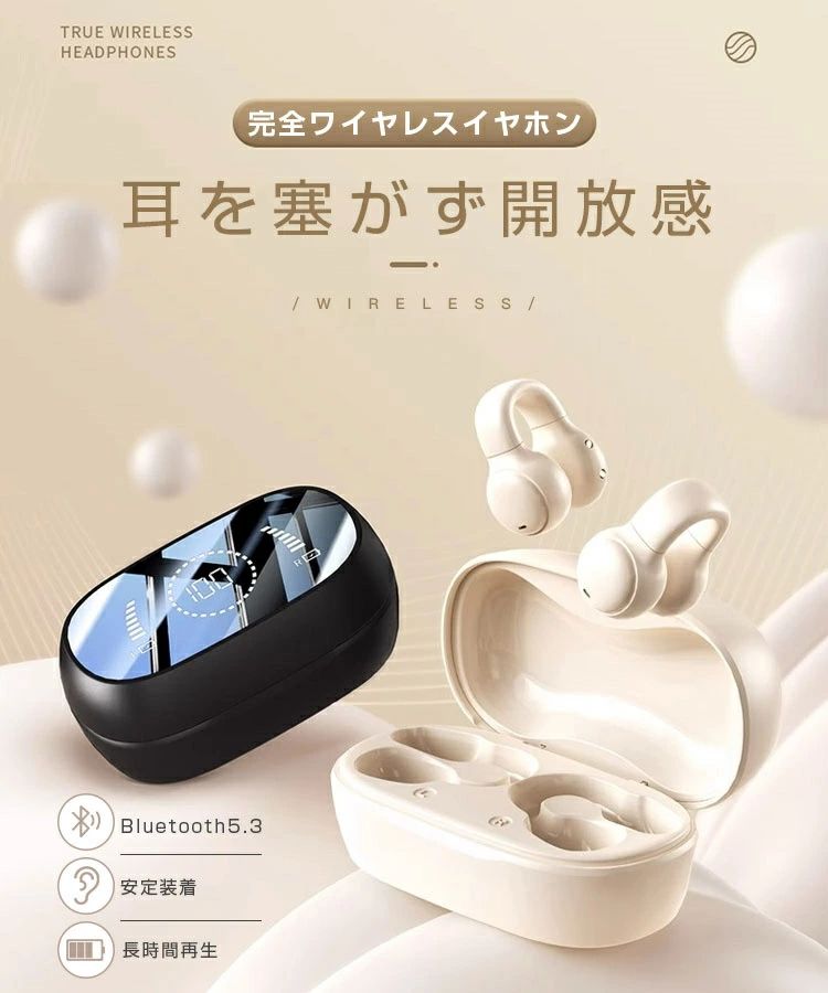 ワイヤレスイヤホン bluetooth イヤホン 耳を塞がない BLUETOOTH5.4 残量表示 ブルートゥース 安定 骨伝導イヤホンオープンイヤー設計 業界最高音質 オープンドライバー 耳掛け式デザイン 防こもり 防音漏れ 圧迫感なし LEDディスプレイ Type-C急速充電 超軽量 ギフトに最適 storeishimaru-10037606 ストア石丸 サンプル画像2