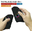 コントローラー ニンテンドースイッチ HD振動 TURBO機能 プロコン スイッチ コントローラー スイッチ コントローラー