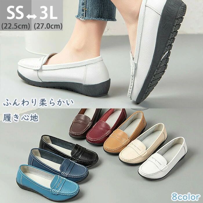 歩きやすい フラット ローファー ぺたんこ 痛くない レディース パンプス 本革 牛革