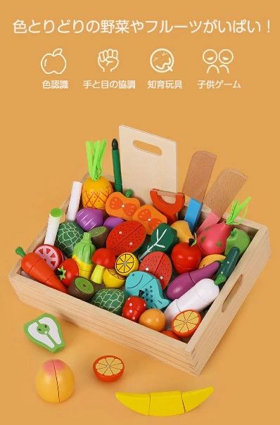 ストア石丸のキッチン 木製 野菜 食材フルセット フルーツ野菜セット 知育おもちゃ 子ども モンテッソーリおもちゃ おもちゃ｜アングル2